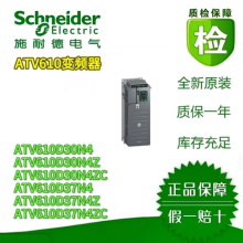 SCHNEIDER/ʩ͵µ ATV610ϵбƵ ATV610D30N4 30kW/