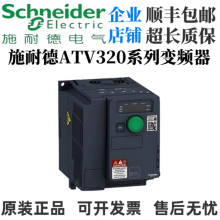 SCHNEIDER/ʩ͵µ ATV320ϵбƵ ATV320U07N4C 750W/