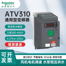 SCHNEIDER/ʩ͵µ ATV310ϵбƵ ATV310HD11N4A 11kW/
