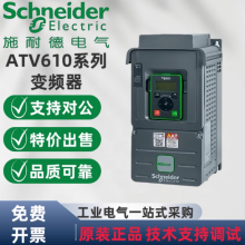 SCHNEIDER/ʩ͵µ ATV610ϵбƵ ATV610D55N4 55kW/