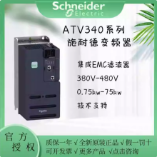 SCHNEIDER/ʩ͵µ ATV340ϵбƵ ATV340U15N4 1.5kW/
