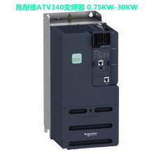 SCHNEIDER/ʩ͵µ ATV340ϵбƵ ATV340U15N4 1.5kW/