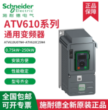 SCHNEIDER/ʩ͵µ ATV610ϵбƵ ATV610D22N4 22kW/