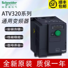 SCHNEIDER/ʩ͵µ ATV320ϵбƵ ATV320U30N4B 3kW/