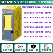 SIEMENS/������ DPϵ�й��ϰ�ȫ��Դģ�� 6ES7136-6PA00-0BC0