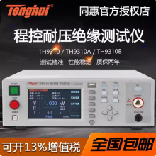 RK7122̿ؾԵѹRK9920/9310ѹֵ