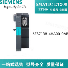 SIEMENS/ DPϵվӿģ 6ES7138-4HA00-0AB0