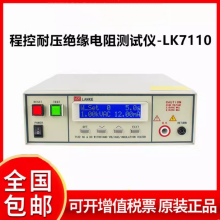 ̿ѹԵLK7110/22ֱѹҡŷ