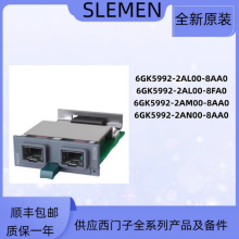 SIEMENS/������ ý��ģ�� 6GK5992-2AM00-8AA0