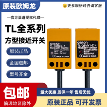 omronŷķ���ӽ�����TL-Q5MC1-Z