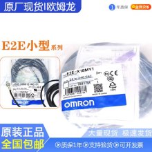 omronŷķ���ӽ�����E2E-X5MY1-Z