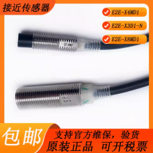 omronŷķ���ӽ�������E2E-X5ME1