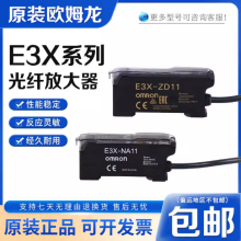omronŷķ�����˷Ŵ���E3X-NA11