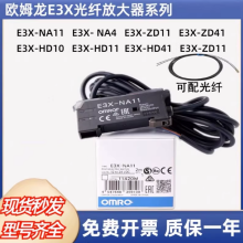 omronŷķ�����˷Ŵ���E3X-ZD11