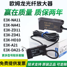 omronŷķ�����������˷Ŵ���E3X-HD10 