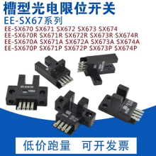 omronŷķ����翪��EE-SX673P