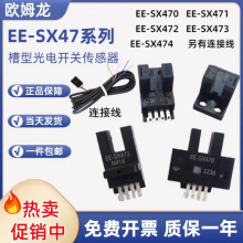 omronŷķ����翪��EE-SX470