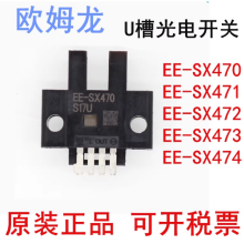 omronŷķ����翪��EE-SX470P