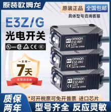 omronŷķ����翪�ش�����E3Z-D61NPN