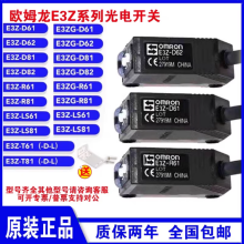 omronŷķ����翪�ش�����E3Z-D81PNP