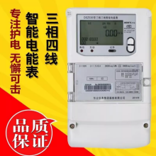 ����DTZ545 3��1.5-6A 0.2S100V ���ܵ��ܱ�  