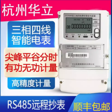 ����DTZ545 5-60A���ܵ��ܱ�