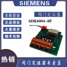 SIEMENS/ ŶλEMC˲ģ 6DR4004-8F 