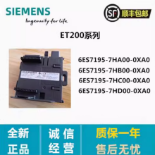 SIEMENS/ SIMATIC DPϵģ 6ES7195-7HB00-0XA0