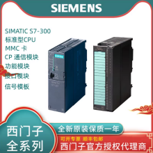 SIEMENS/ ģģ 6ES7332-5HF00-OABO