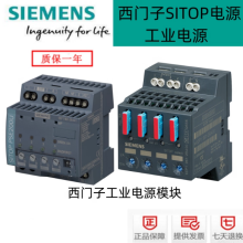 SIEMENS/ ѡģ 6EP1961-2BA21