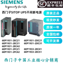 SIEMENS/ SITOP DC-USVԴģ 6EP1931-2EC21