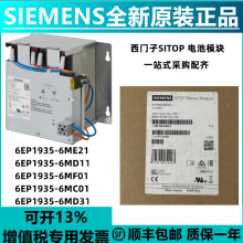 SIEMENS/ SITOP ģ 6EP1935-6MD11