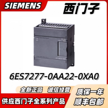 SIEMENS/ SIMATIC S7-200 PROFIBUS-DP վģ 6ES7277-0AA22-0XA0 