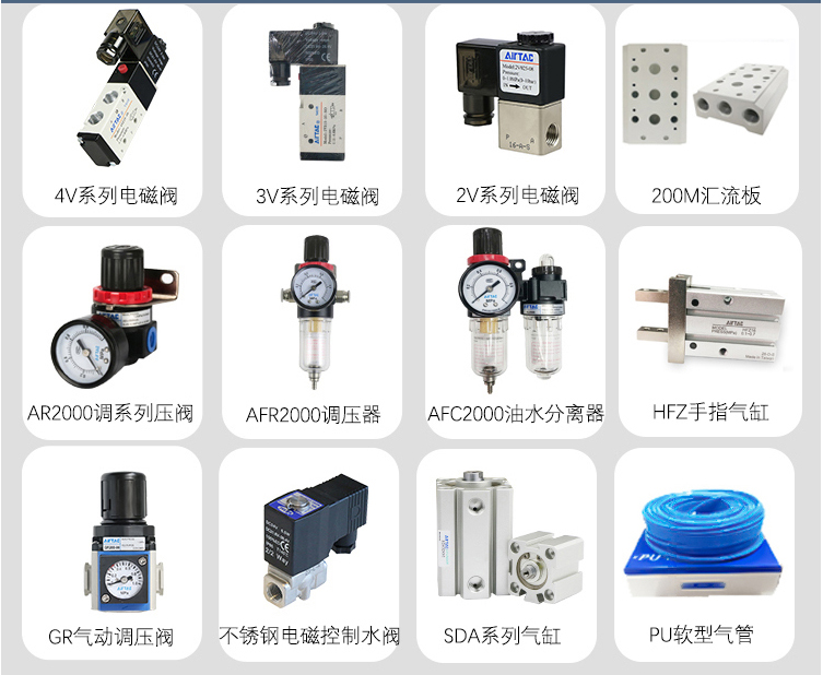 AIRTAC/ǵ¿ 3V2Mϵеŷ 3V2MNOF-3F