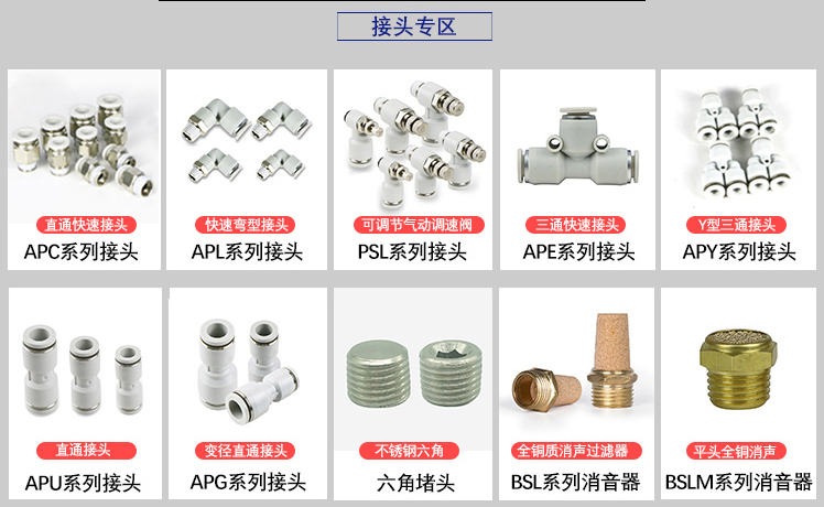 AIRTAC/亚德客 4V300系列气动电磁阀 4V330E08A