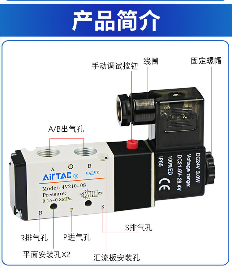 AIRTAC/ǵ¿ 3V2Mϵеŷ 3V2MNOAI-6FD