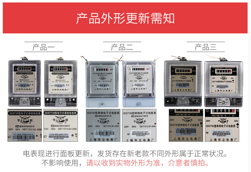 深圳科陆DSSD718三相多功能电表 3*100V 3*1.5(6)A 0.5S级三相三线电能表