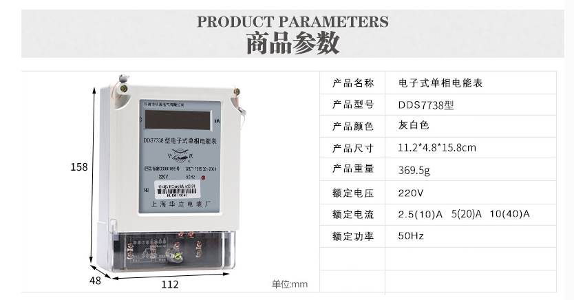 深圳科陆DSSD718三相多功能电表 3*100V 3*1.5(6)A 0.5S级三相三线电能表
