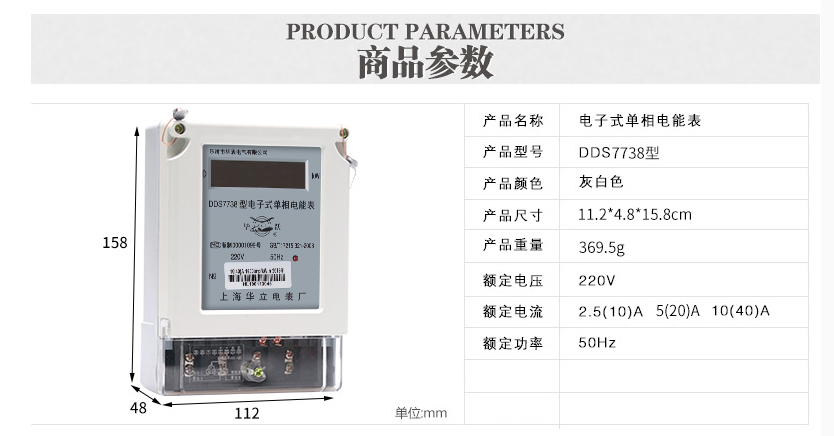 ɳʤDTSD341-MC3ߵʽ๦ܱܵ DL/T645-1997ͨѶԼ