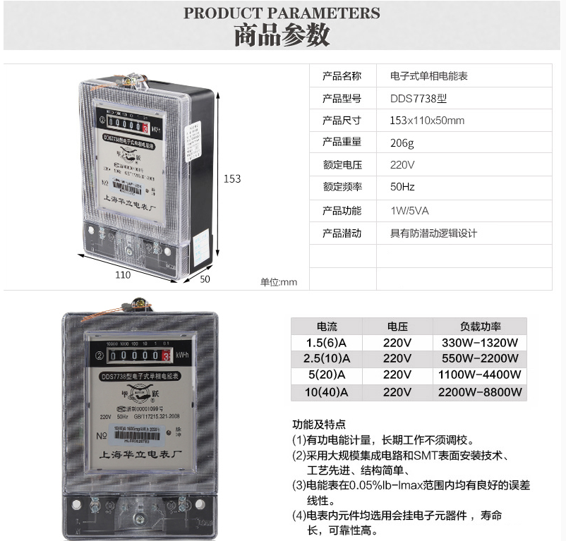 ɳʤDTSD341-MC3ߵʽ๦ܱܵ DL/T645-1997ͨѶԼ