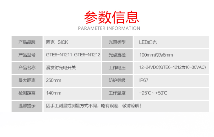 SICK/ G6ϵ͹紫 GL6-F2411V 