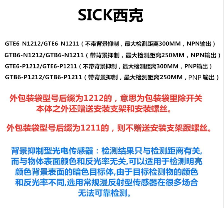 SICK/ W280-2ϵжʽ紫 WSE280-2P1131 