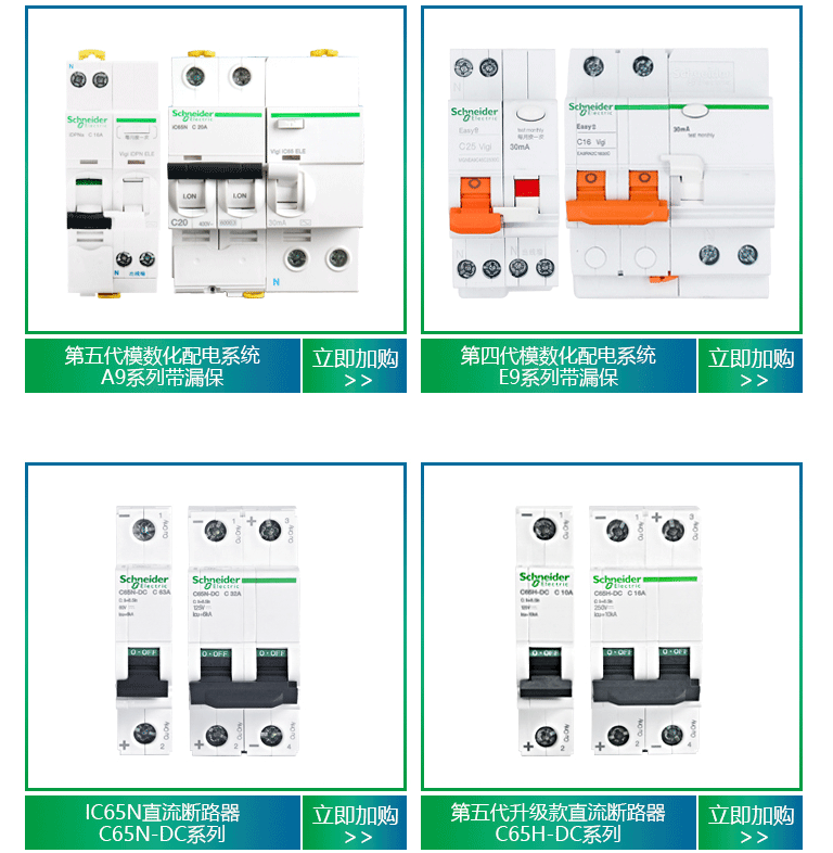 SCHNEIDER/ʩ͵µ TESYS DϵнӴ LC1-D150006M7C 