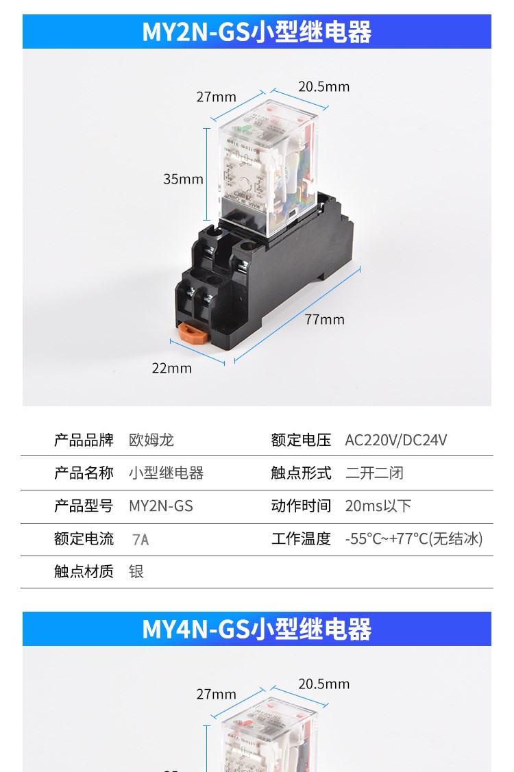 OMRON/ŷķ G6B-NDϵն˼̵ G6B-4BND DC24