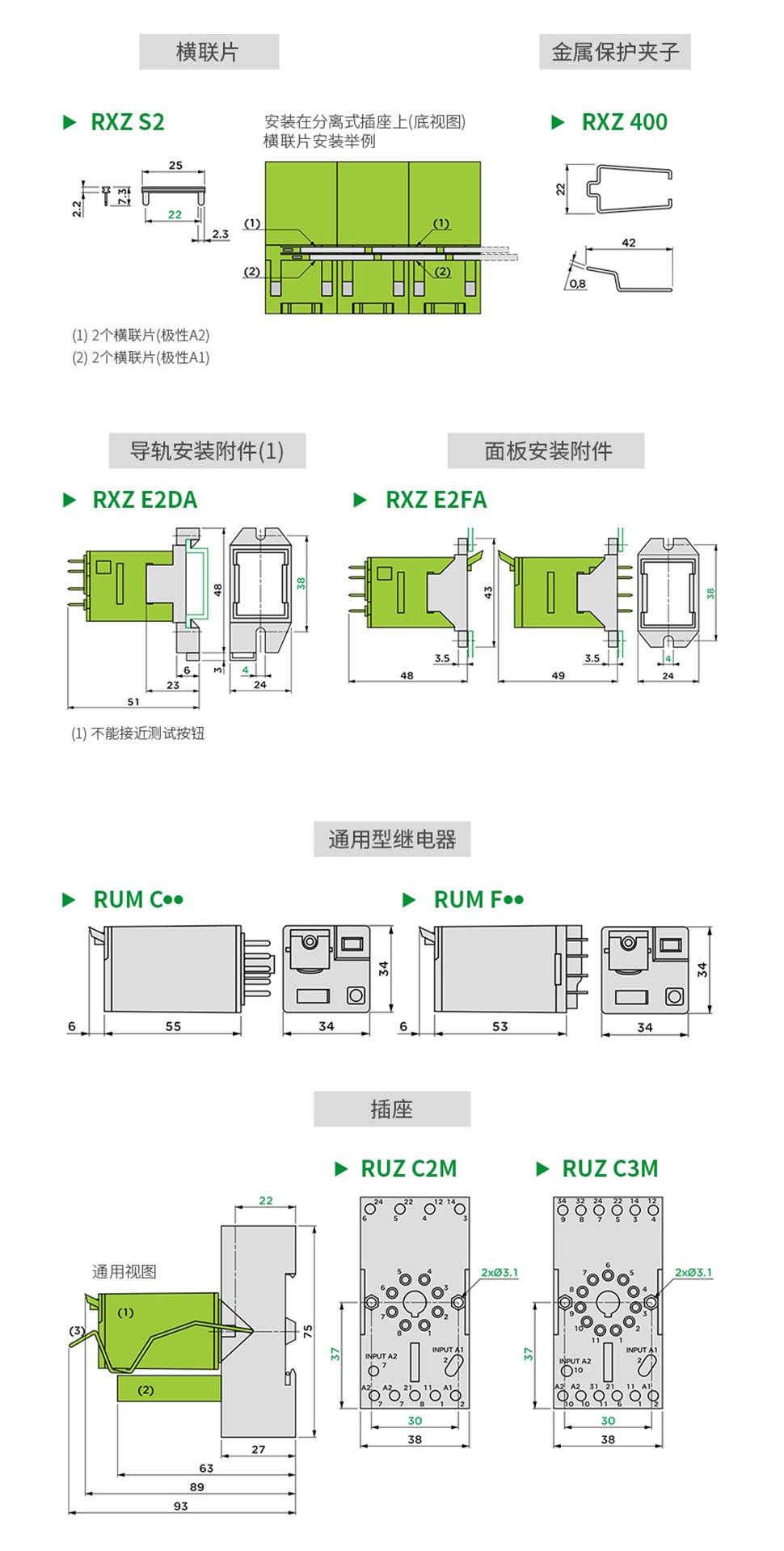 OMRON/ŷķ G3NBϵй̵̬ G3NB-240B-1 DC5-24 BY OMZ/C