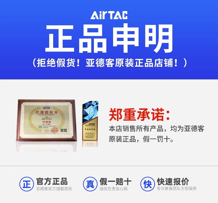 原装正品亚德客AIRTAC气缸SC63*900*950*1000*1100-S假一赔十