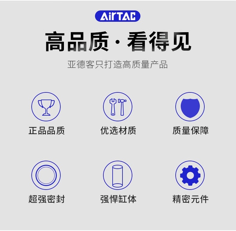 原装正品亚德客AIRTAC气缸SC63*900*950*1000*1100-S假一赔十