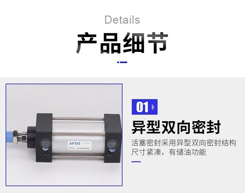 原装正品亚德客AIRTAC气缸SC63*900*950*1000*1100-S假一赔十