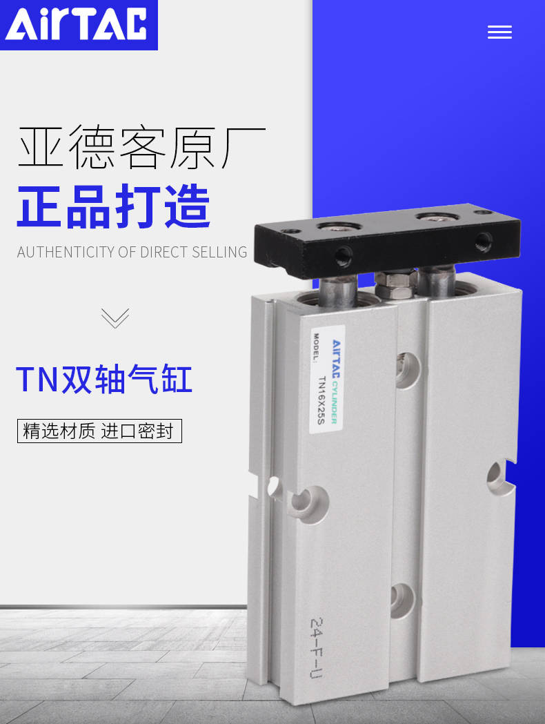 ԭװƷǵ¿AIRTAC˫TN20*125*150*175*200-S ˫
