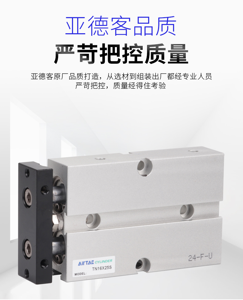 ԭװƷǵ¿AIRTAC˫TN20*125*150*175*200-S ˫